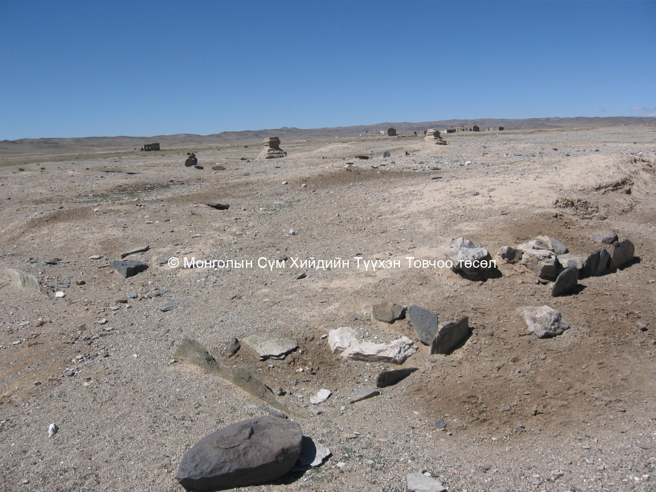 Зүүн-Өмнөд талаас авсан